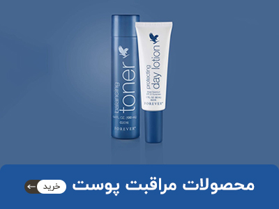 FLP Beauty-Skin care banner