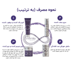 infinite by forever use