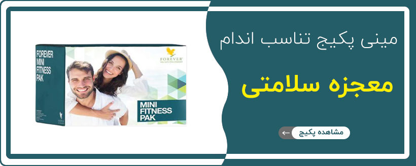 FLP Beauty - mini fitness pack banner