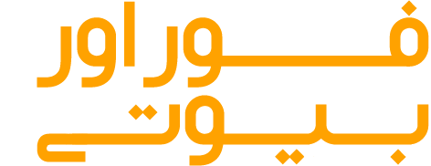 فروشگاه فوراور بیوتی
