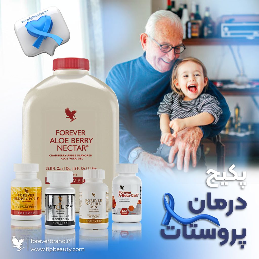 پکیج درمان پروستات فوراور
