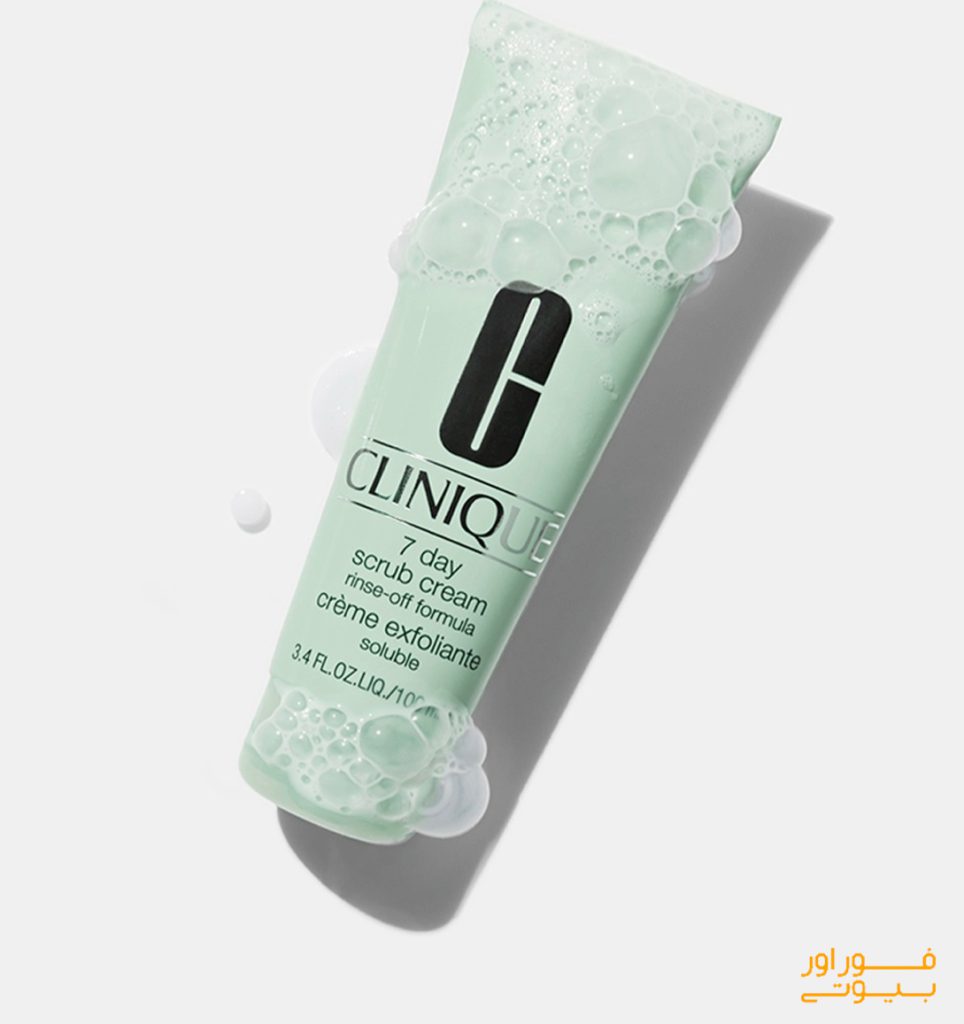 Clinique 7 Day Scrub Cream