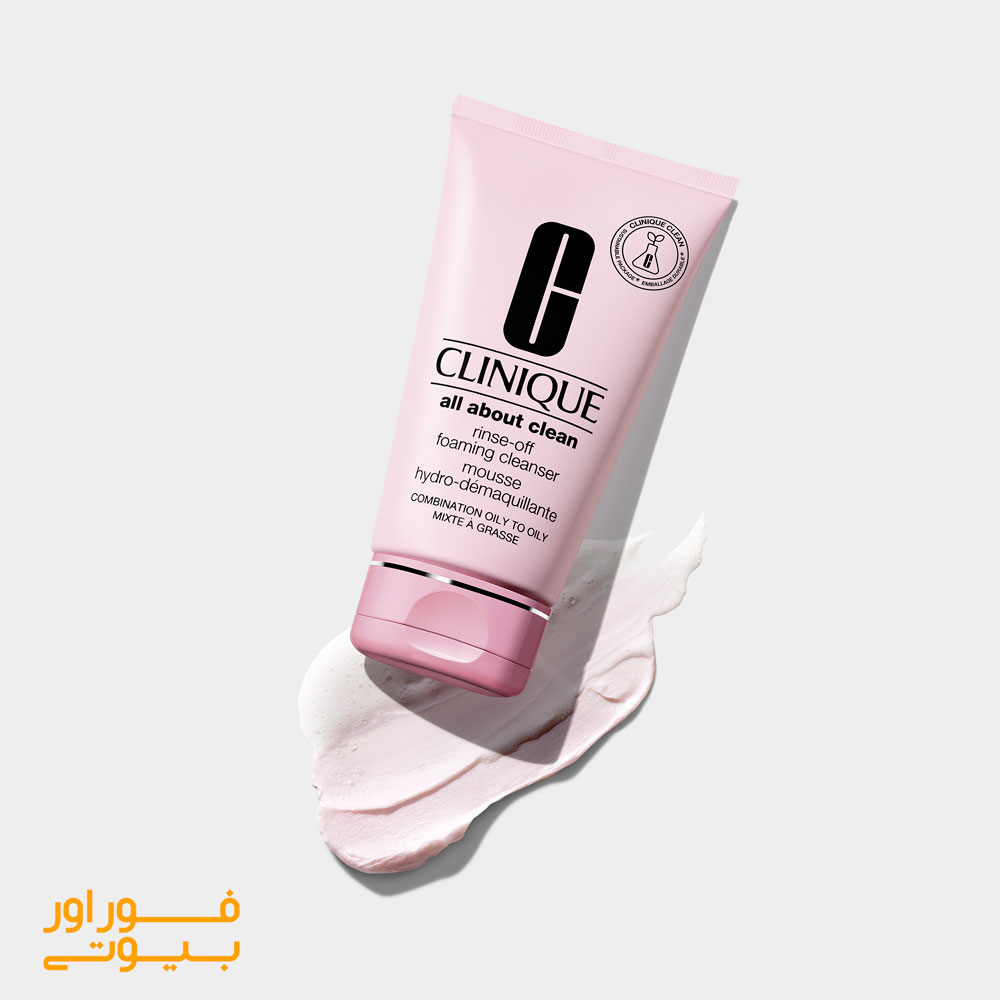 All About Clean Rinse-Off